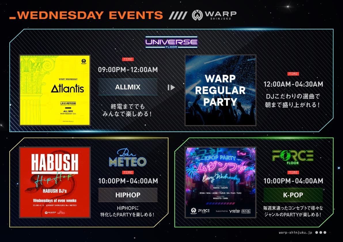 WEDNESDAY BASH