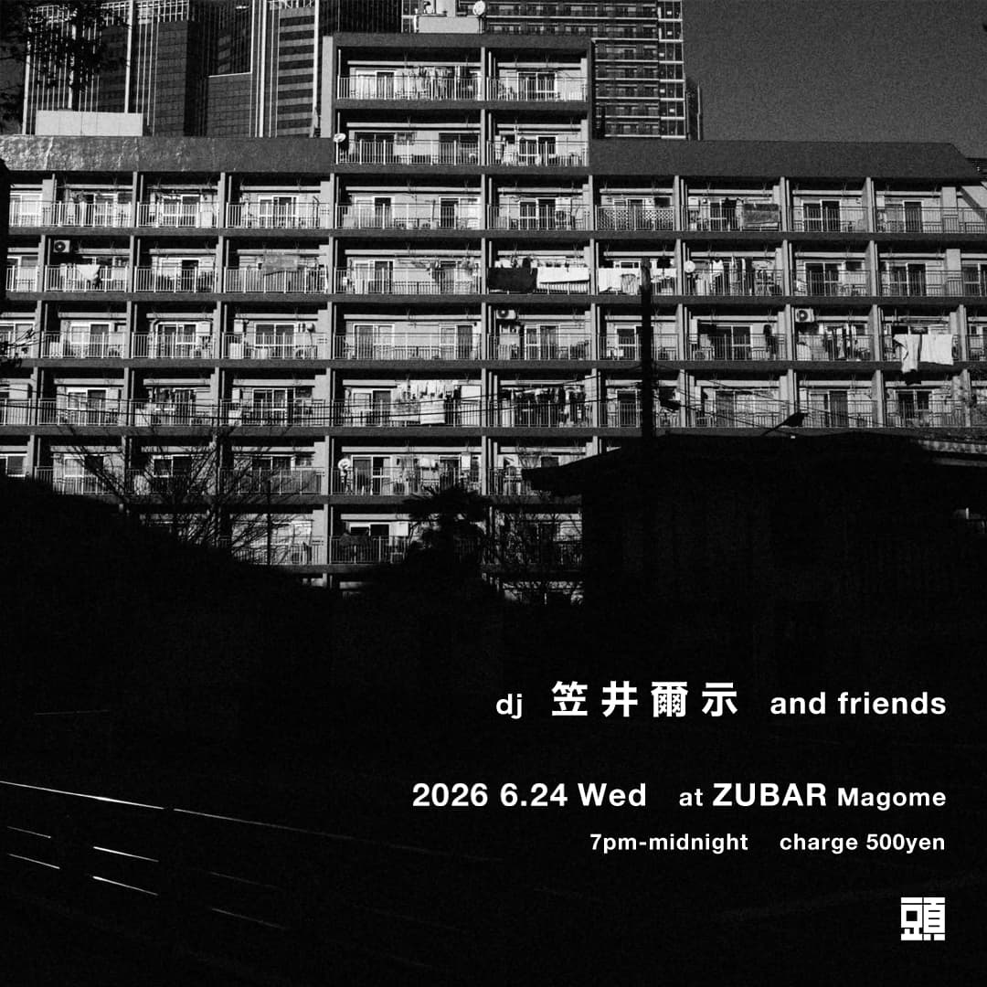 笠井爾示