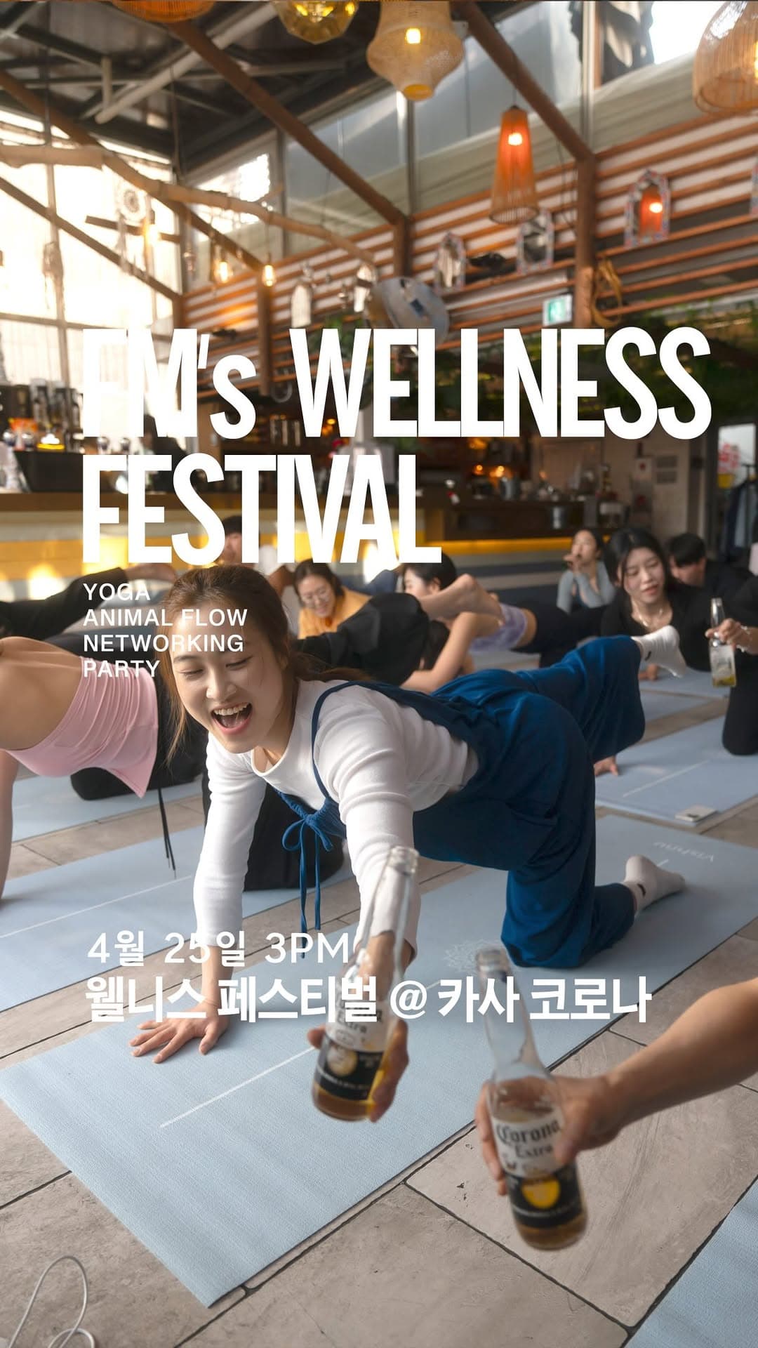 FM Wellness Party