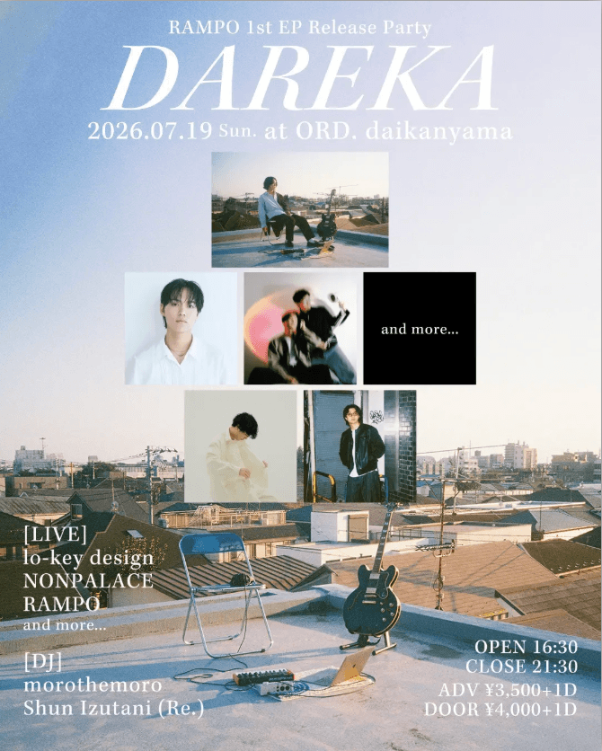 RAMPO 1st EP Release Party ”DAREKA
