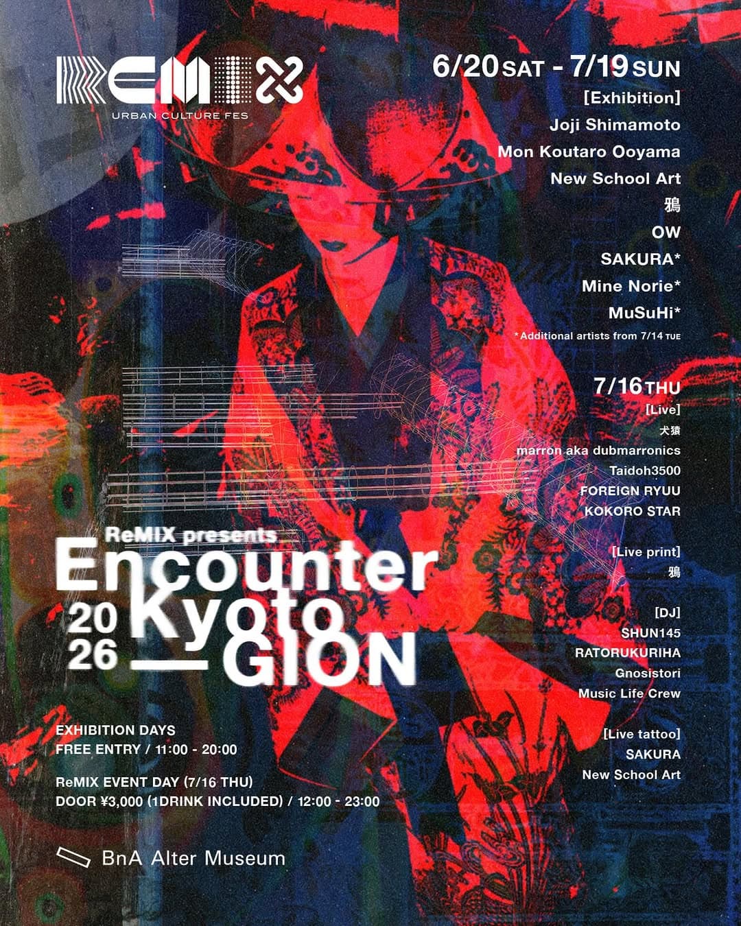 ReMIX presents Encounter Kyoto – 祇園 2026