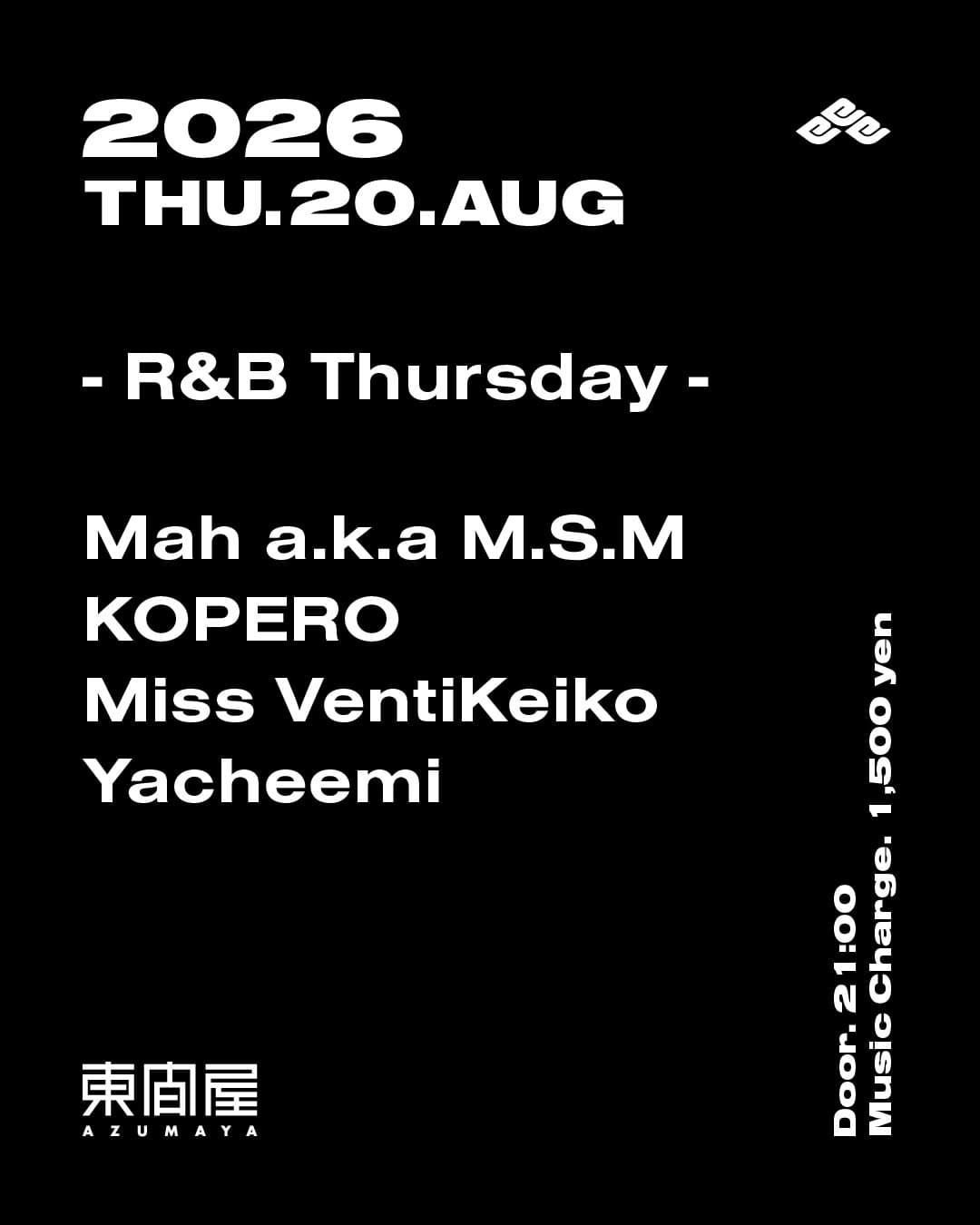 R&B Thursday