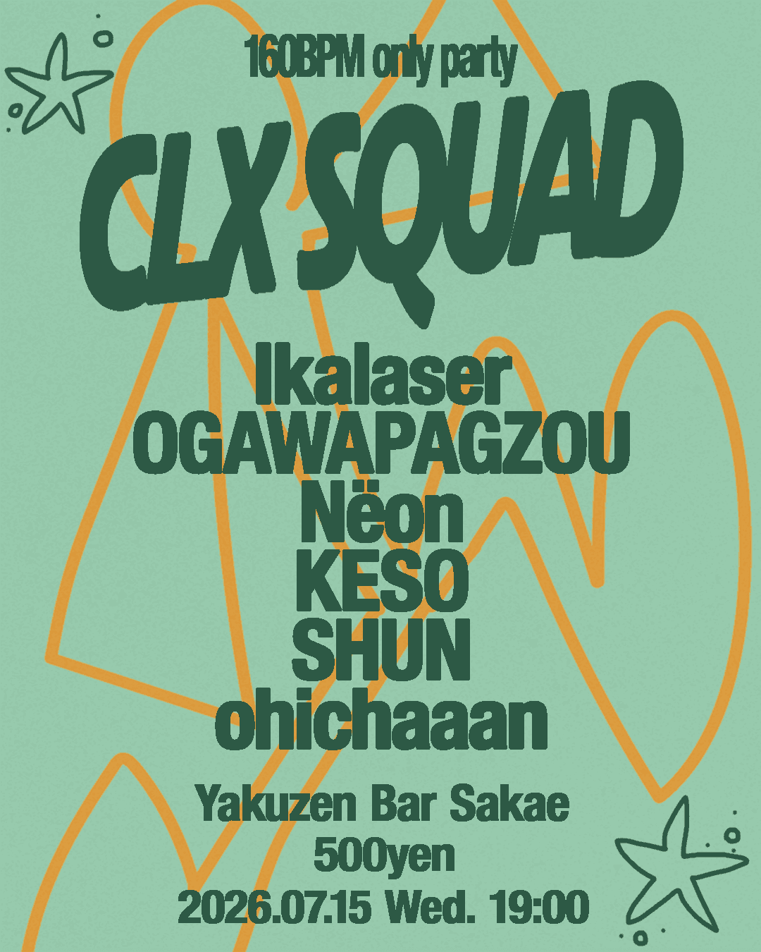 CLX SQUAD