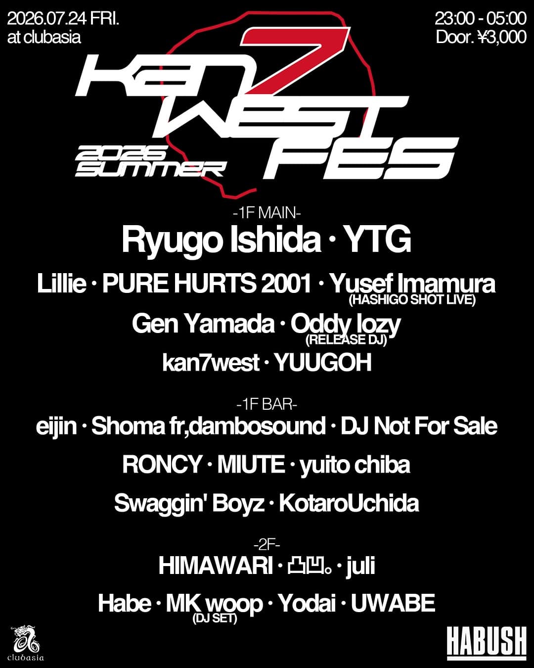 KAN7WEST FES 2026 SUMMER