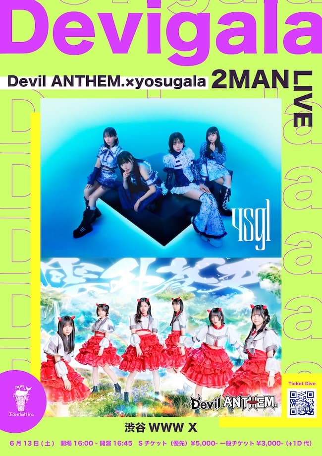 Devil ANTHEM.×yosugala 2MAN LIVE「Devigala」