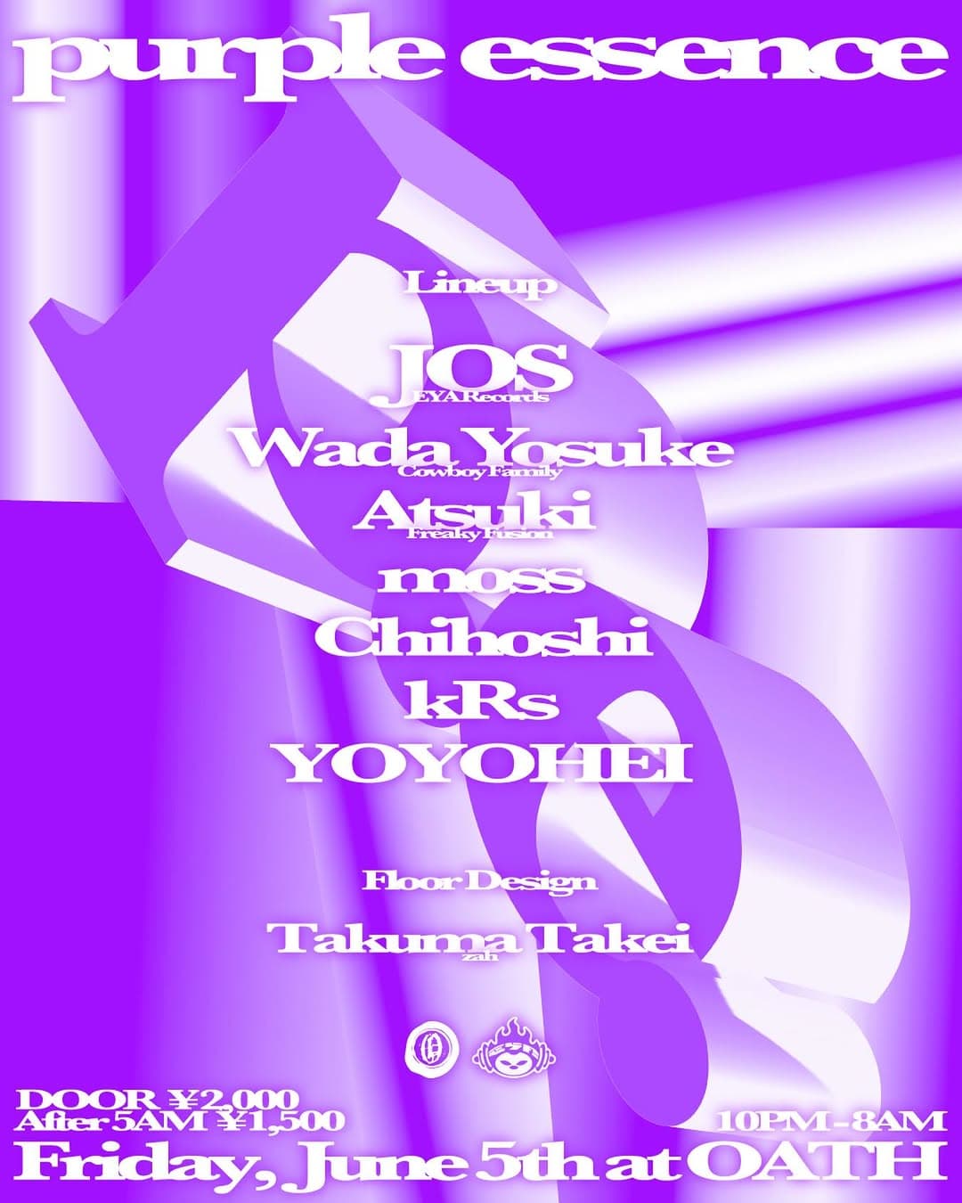 Purple Essence Vol.7 feat. JOS