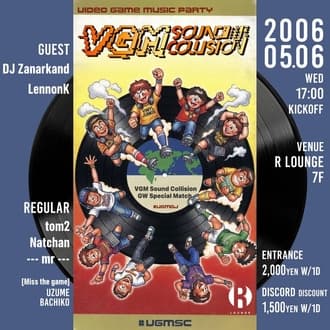 VIDEO GAME MUSIC PARTY VGM Sound Collision #VGMsc