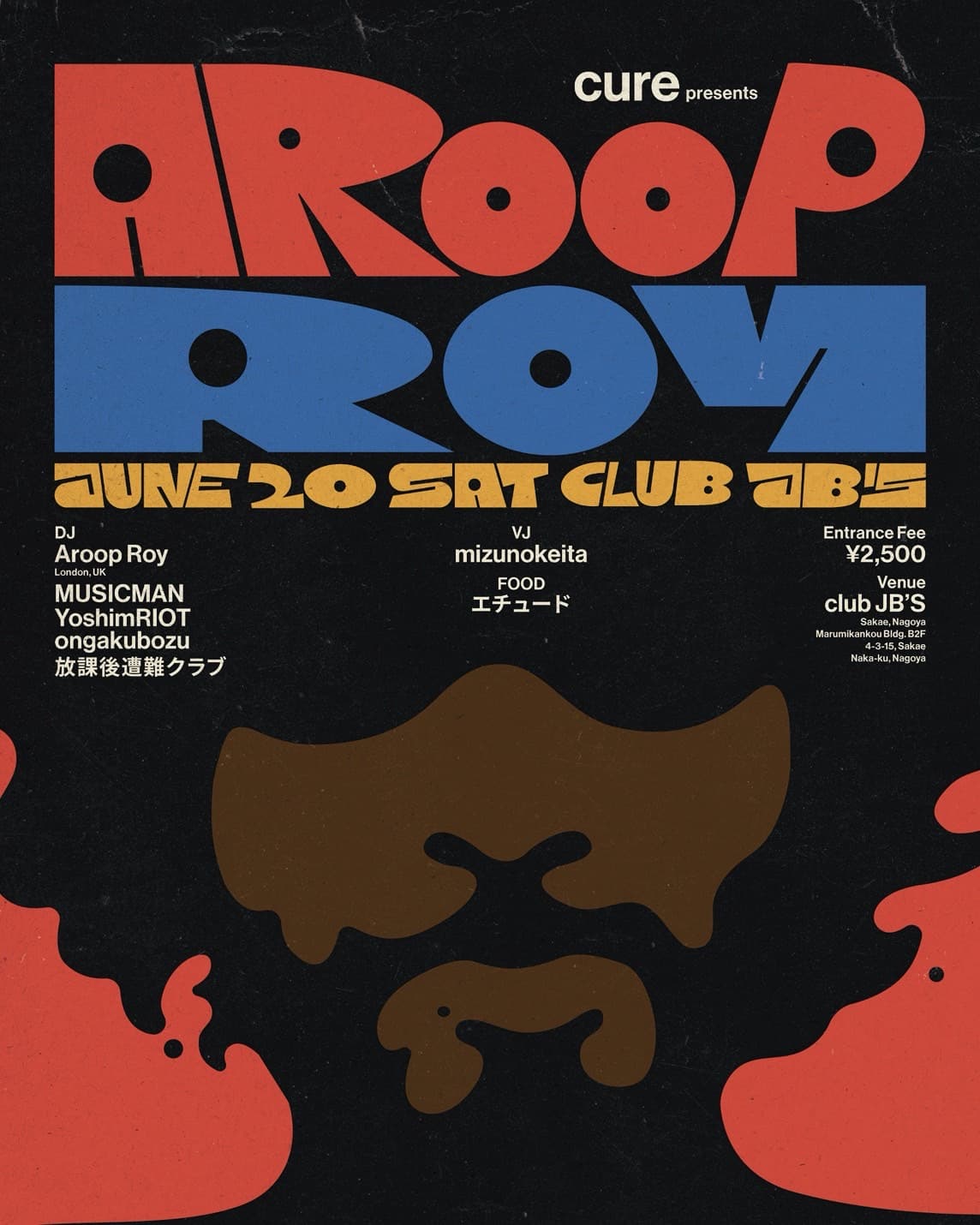 CURE presents 'Aroop Roy'