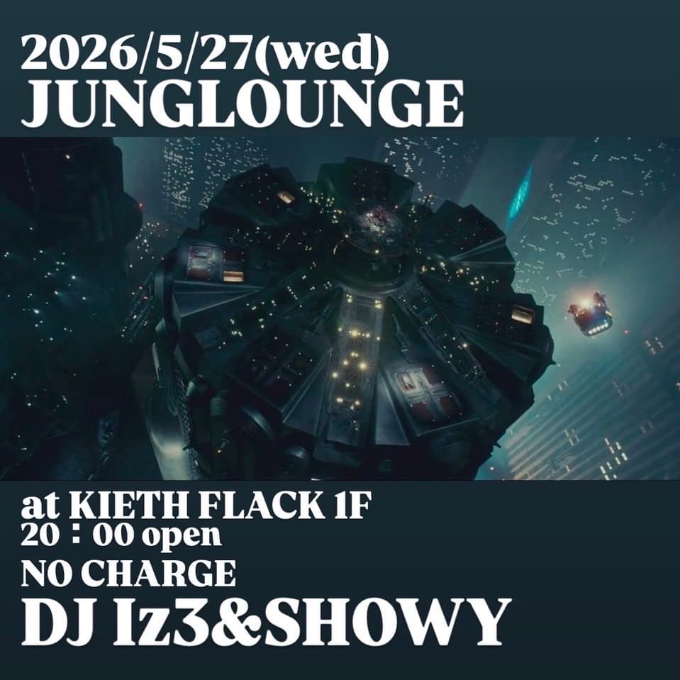 JUNGLOUNGE