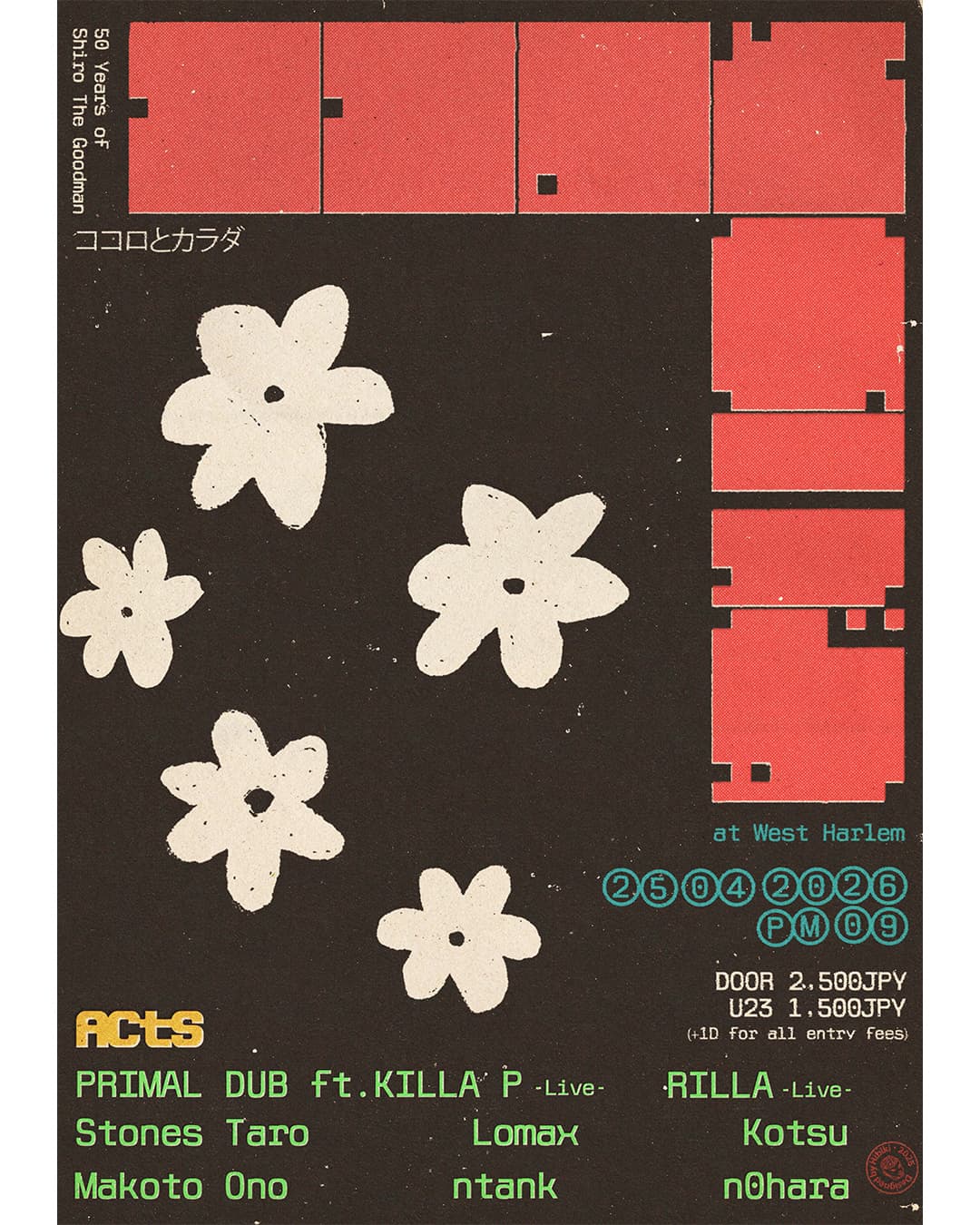 ココロとカラダ ft.Killa P&PRIMAL DUB JAPAN TOUR