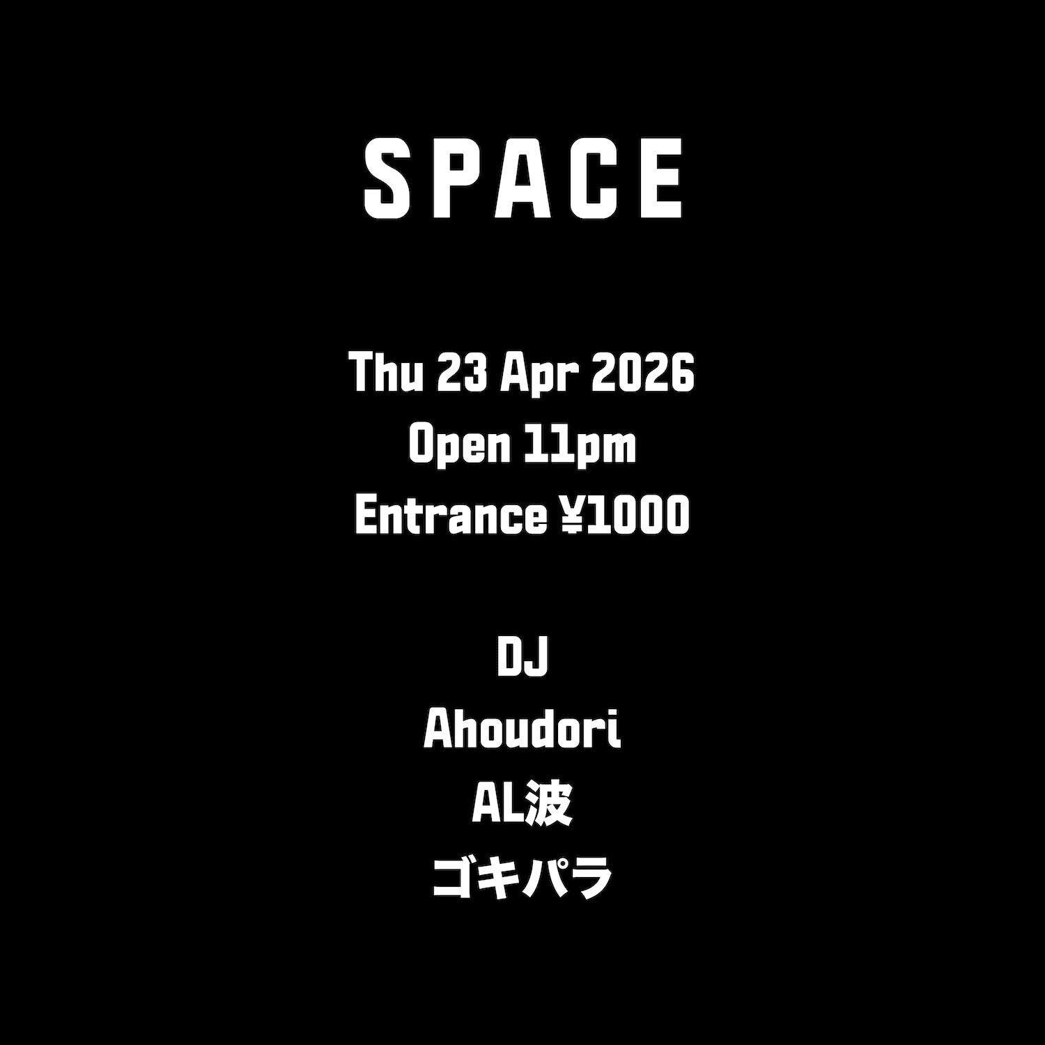 SPACE