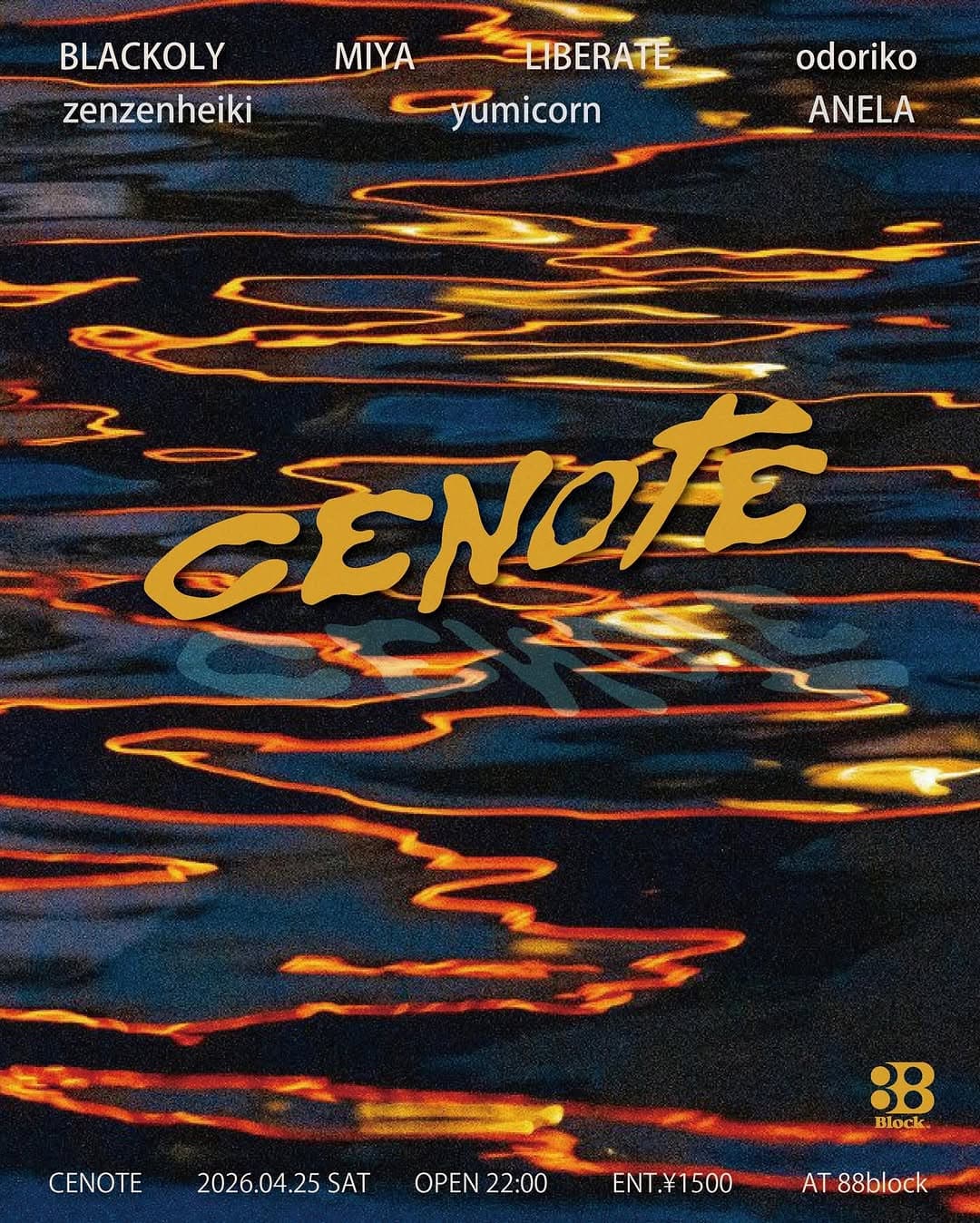 CENOTE
