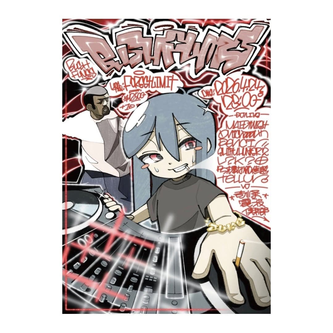 【Bushfumes】