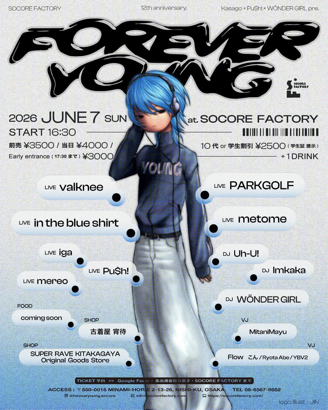 FOREVER YOUNG 2026