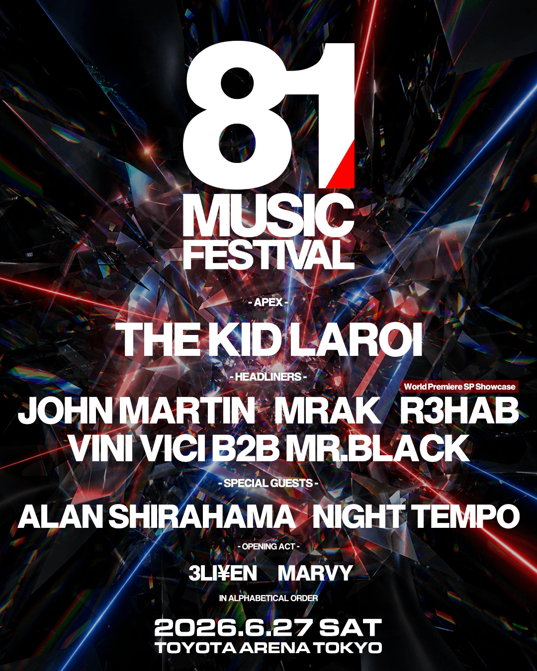 81 MUSIC FESTIVAL