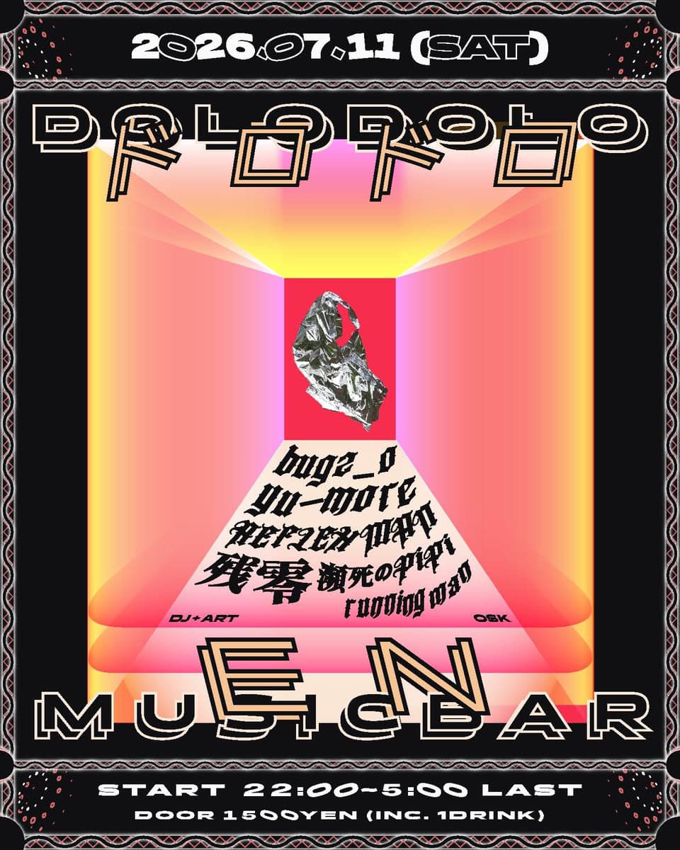 DOLODOLO