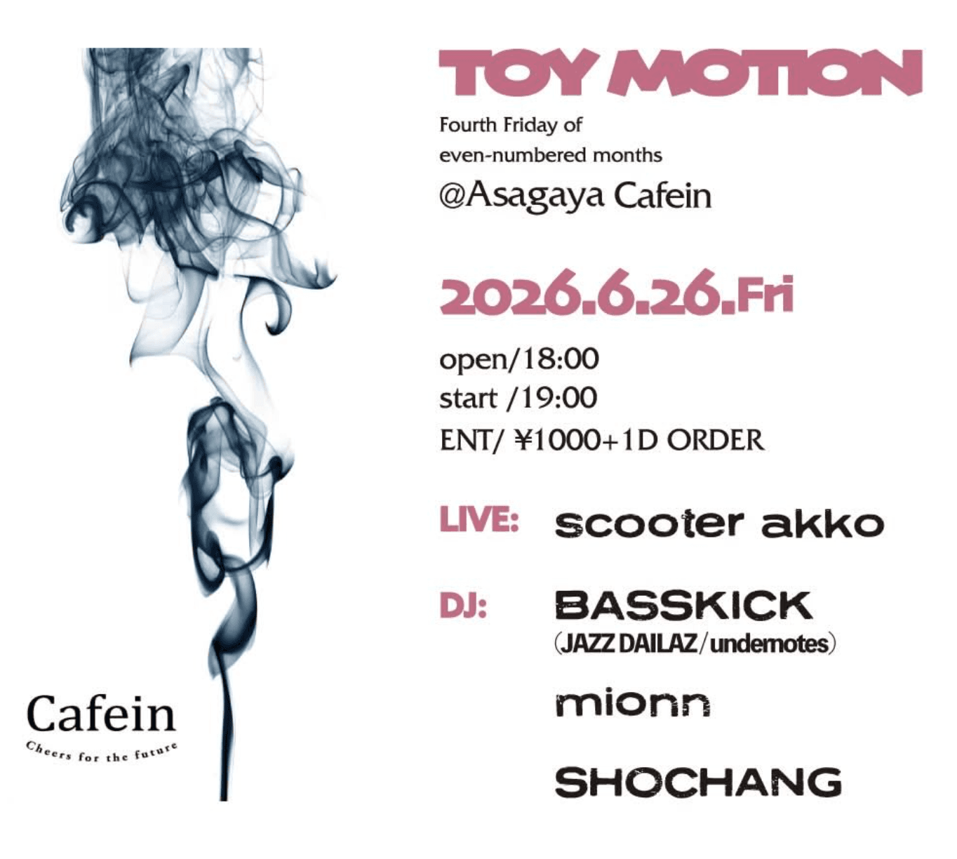 TOY MOTION