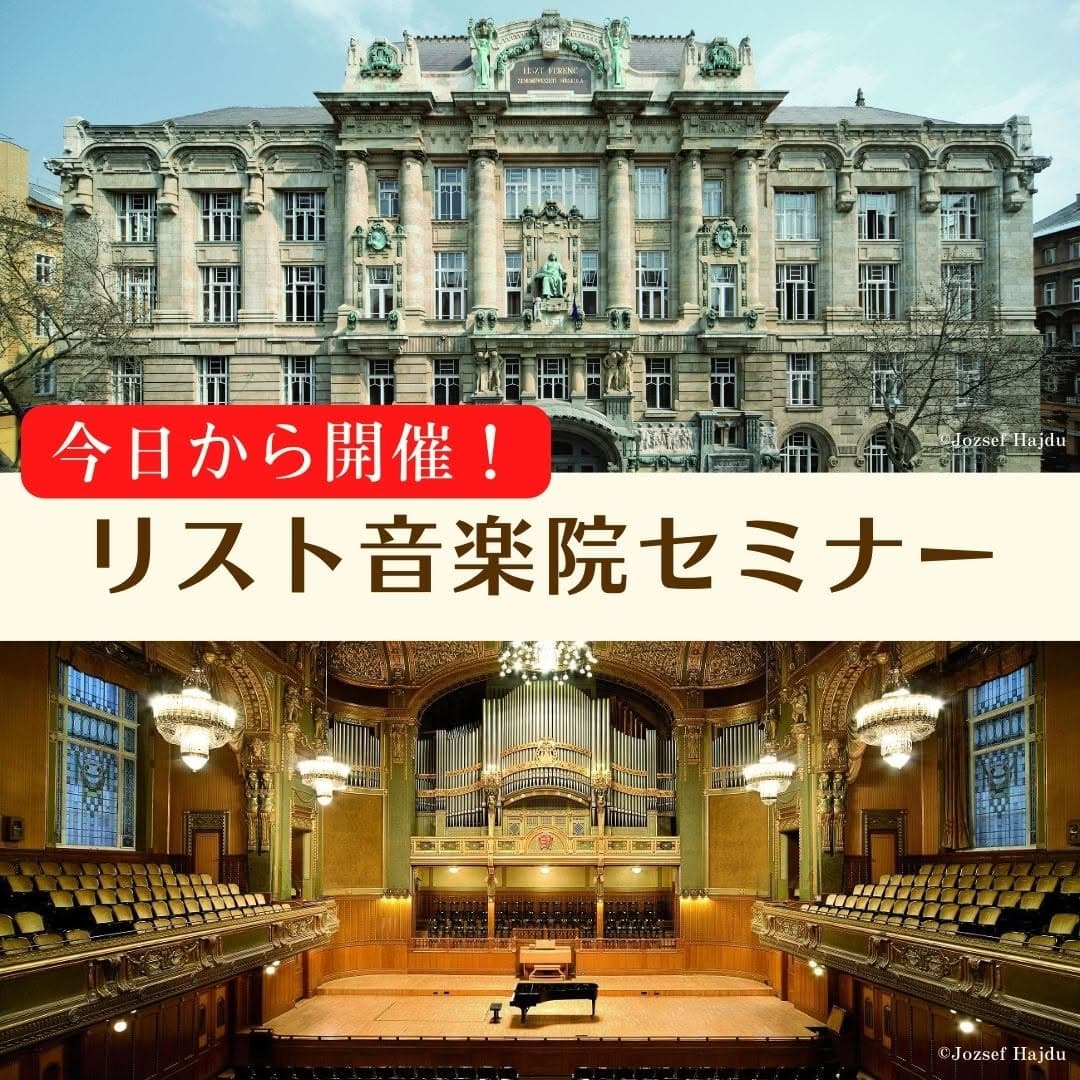 28th Liszt Academy Seminar