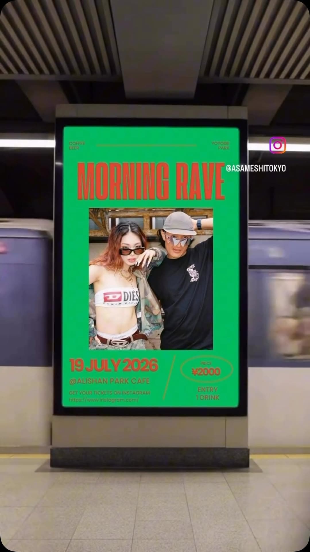 Morning Rave Vol. 4
