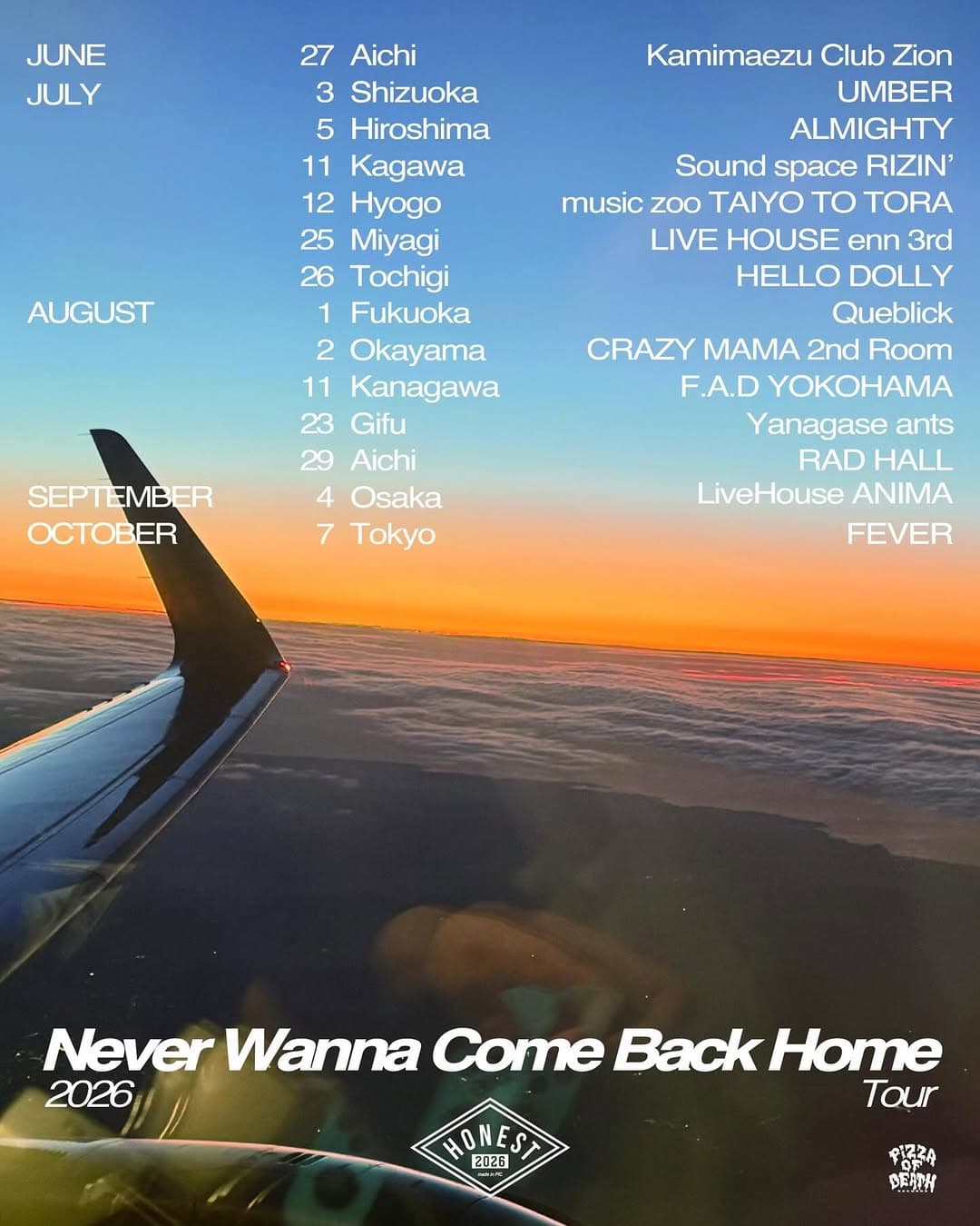 HONEST Never Wanna Come Back Home Tour
