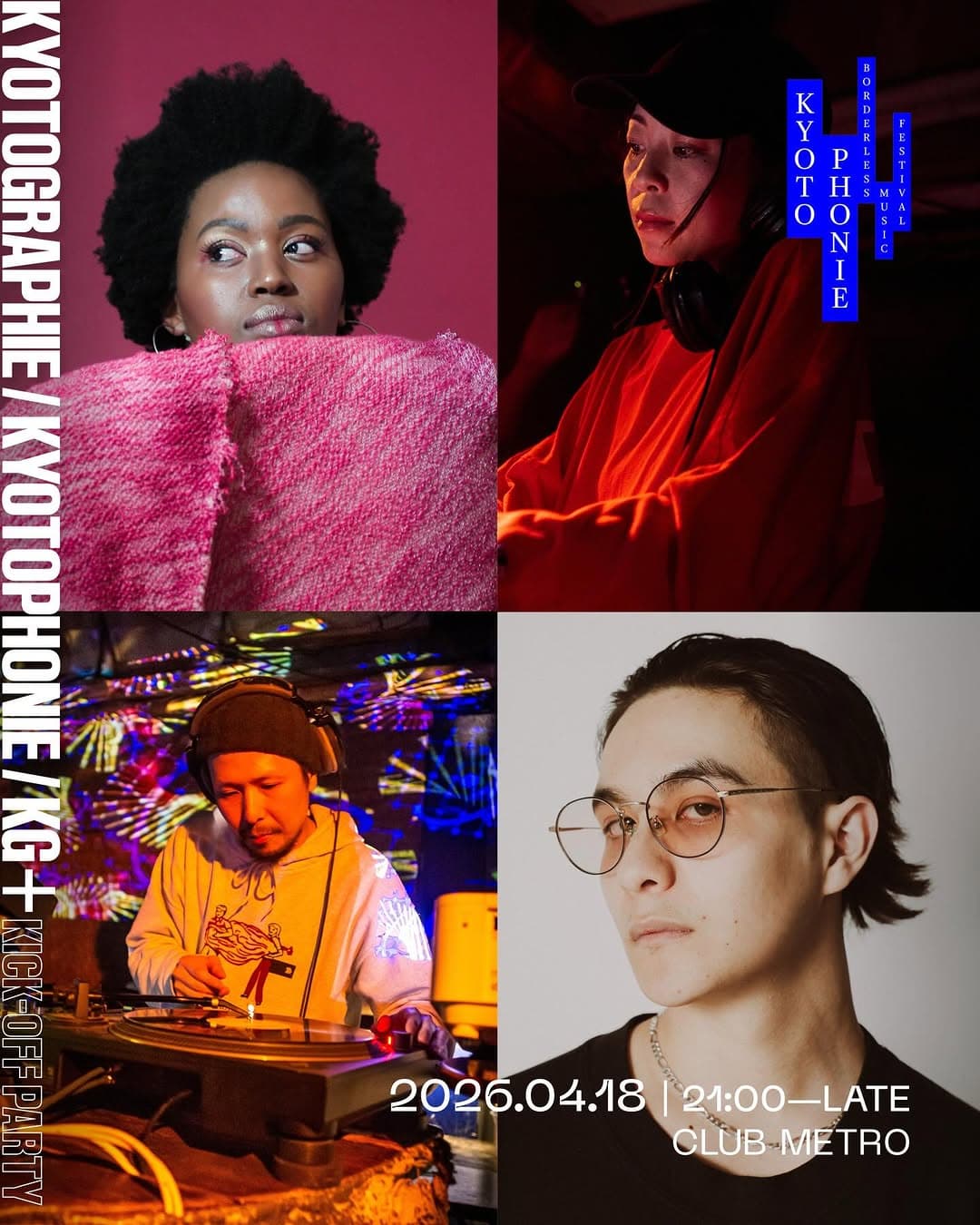 KYOTOGRAPHIE / KYOTOPHONIE / KG+ 2026 Kick Off Party