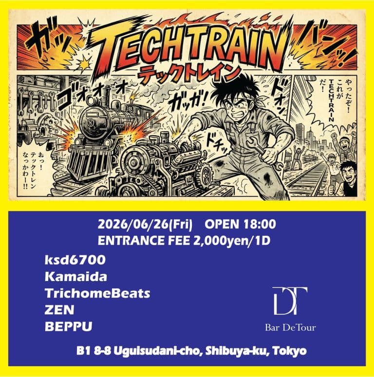 TECHTRAIN