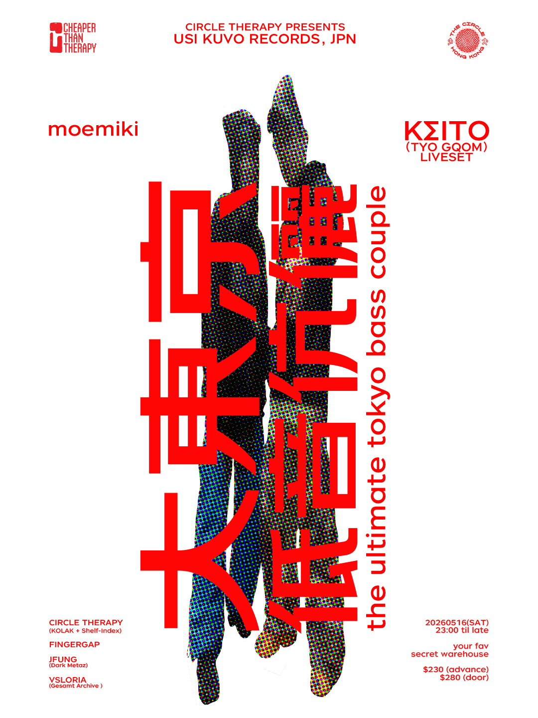 CIRCLE THERAPY presents: The Ultimate Tokyo Bass Couple
