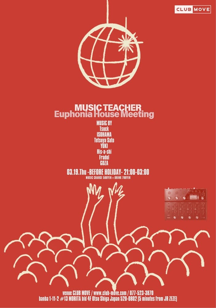 Music Teacher -Euphonia House Meeting-