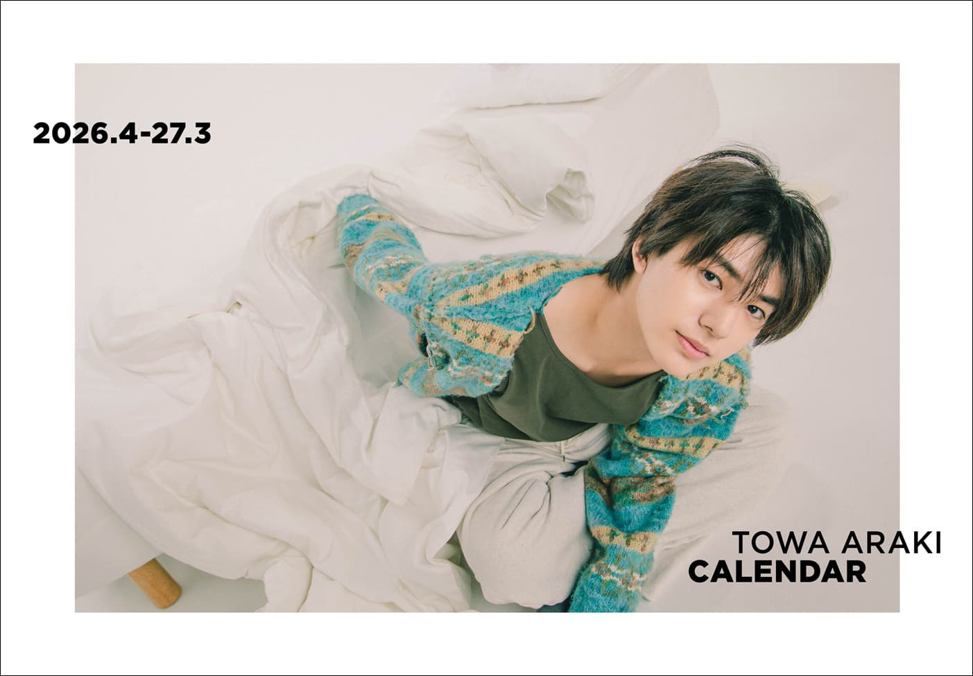 荒木飛羽 『2026.4-27.3 TOWA ARAKI CALENDAR』発売記念イベント