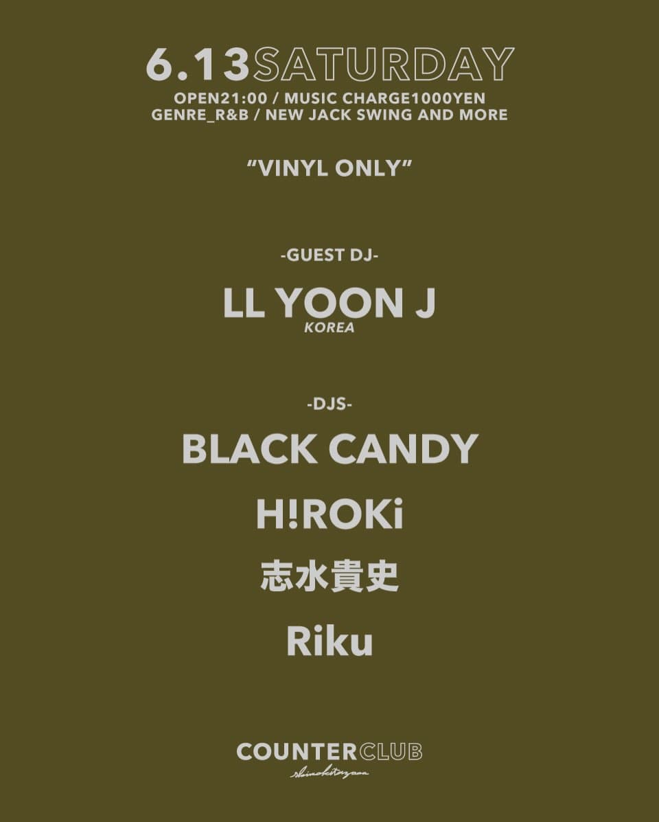 VINYL ONLY
