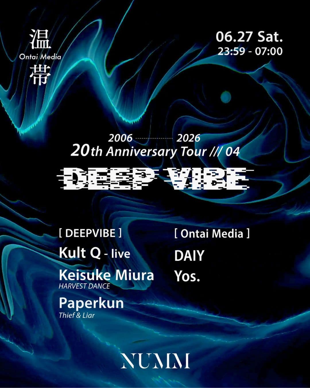 DEEPVIBE 20th Tour-04 x Ontai Media