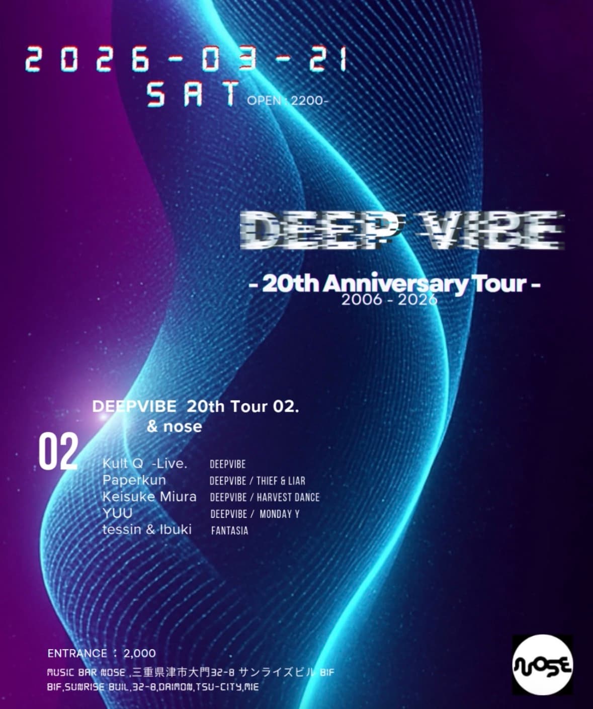 DEEPVIBE 20th Anniversary Tour -02