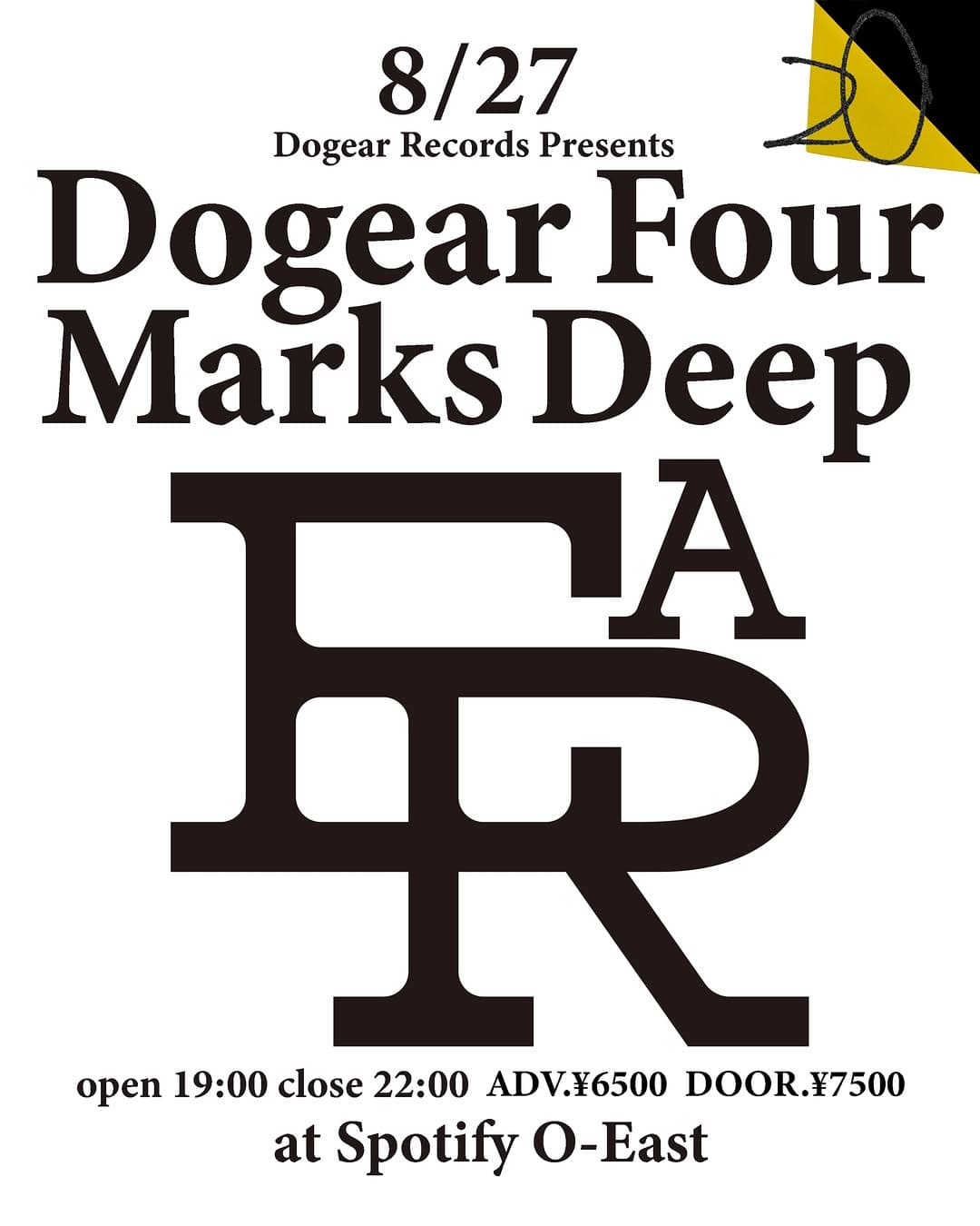 Dogear Four Marks Deep