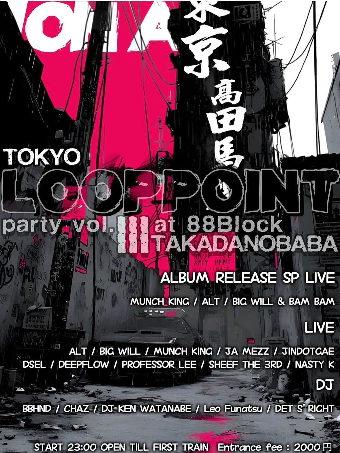 LOOPPOINT PARTY VOL.3