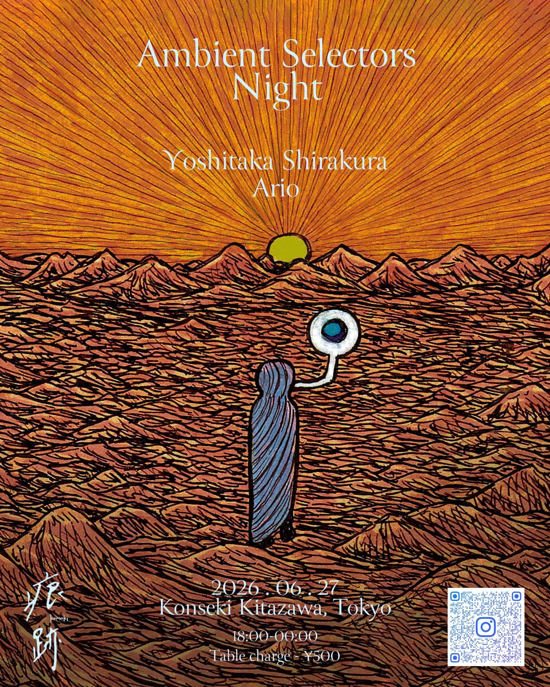 Ambient Selectors Night
