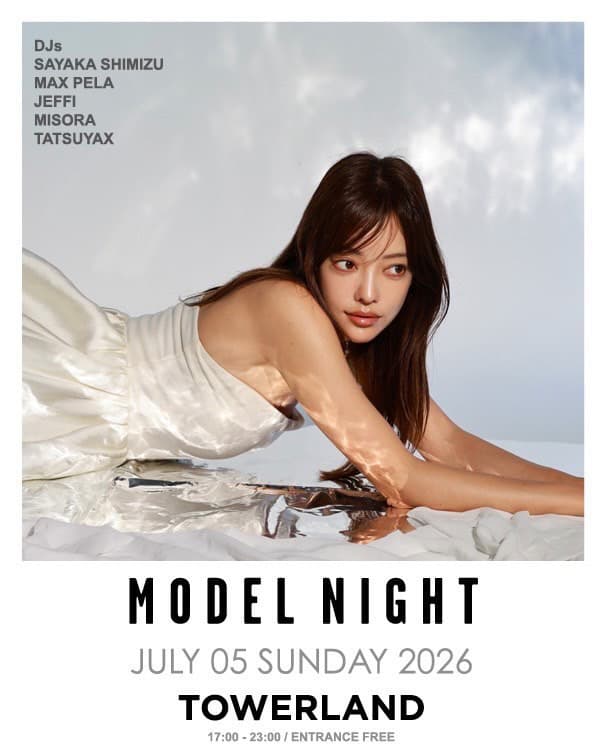 MODEL NIGHT