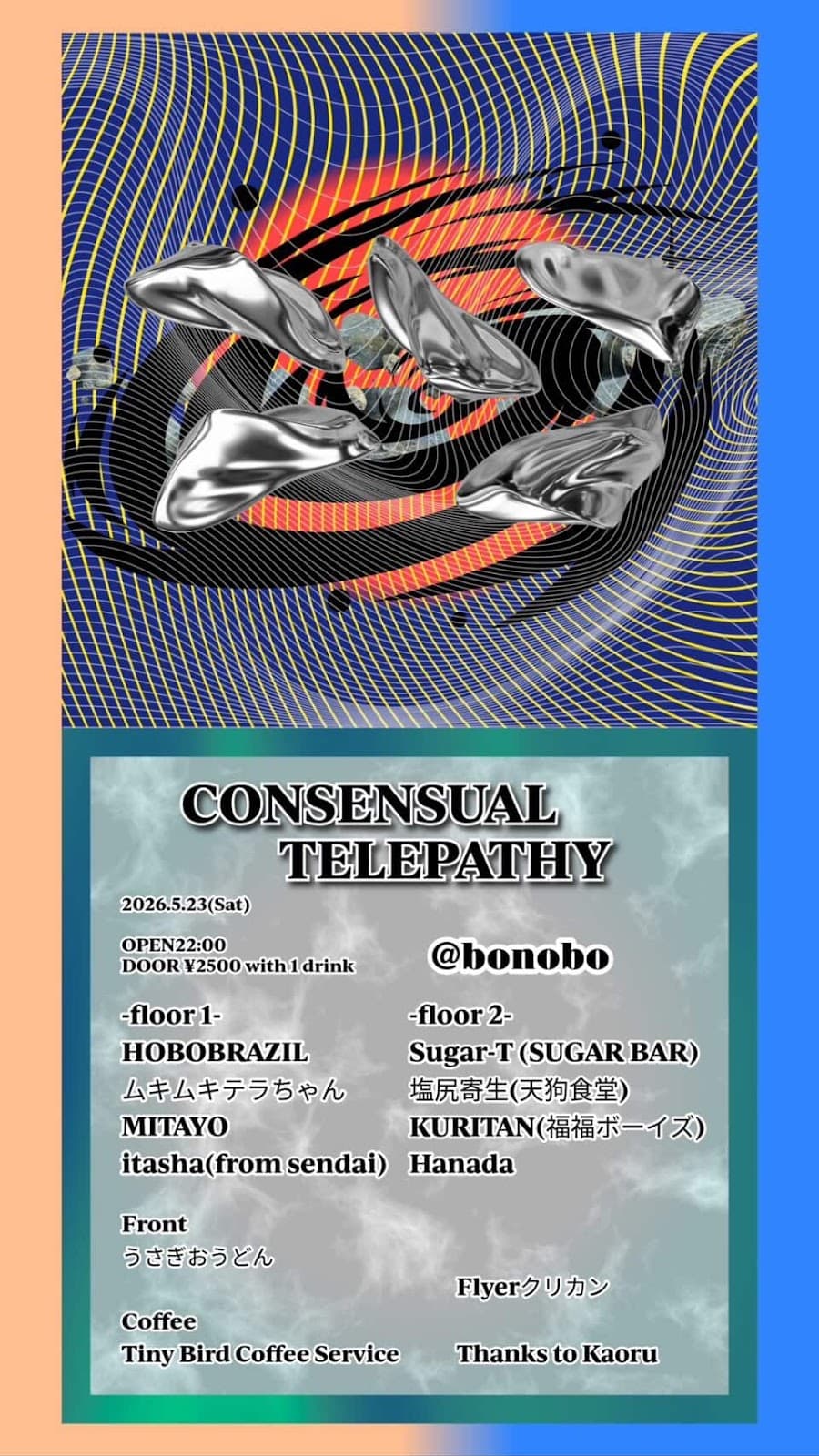 CONSENSUAL TELEPATHY