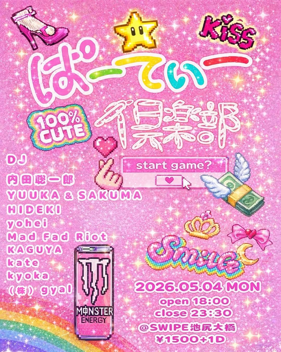 Party Club