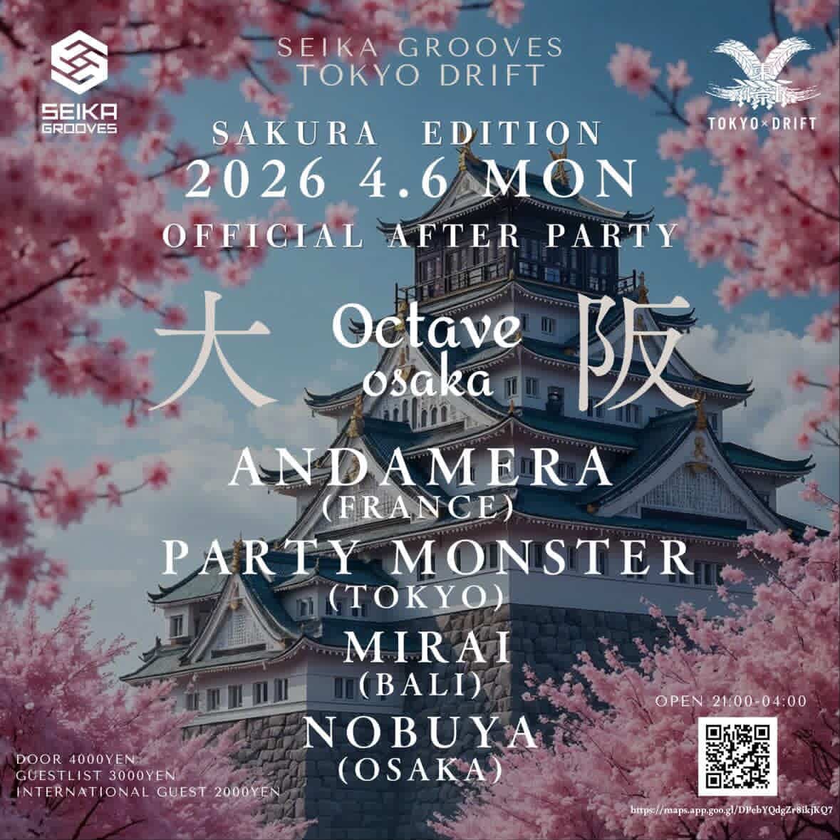 SAKURA EDITION OFFICIAL AFTER PARTY
