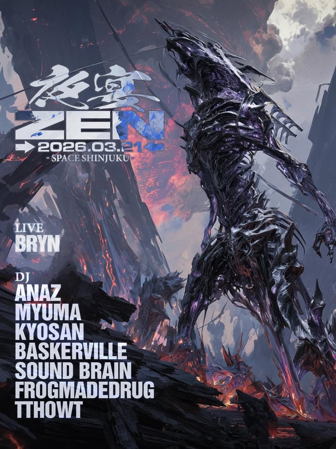 ZEN: 夜宴 NIGHT FEAST