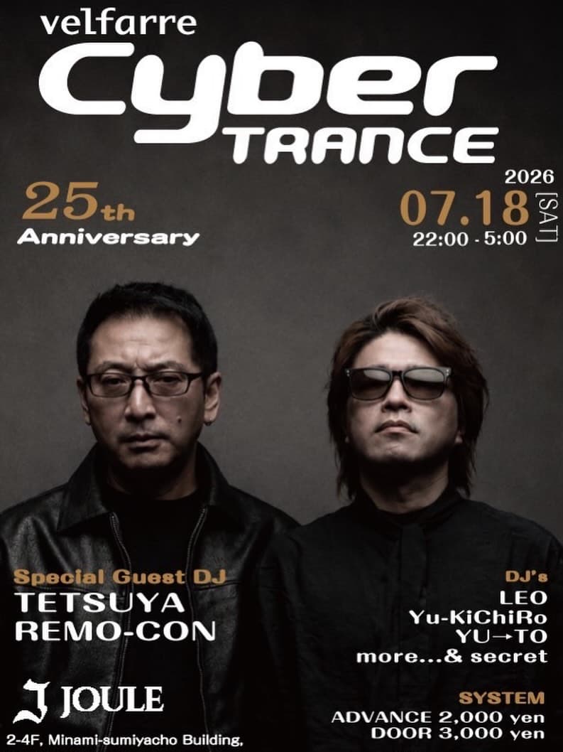 velfarre cyber TRANCE 25th Anniversary