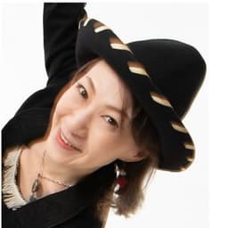 美和子