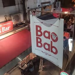 Wick (Baobab)