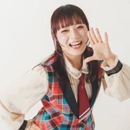 たかみまみな