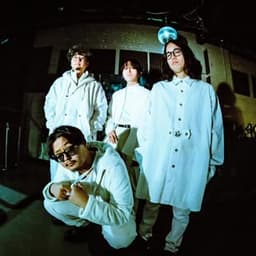 the engy