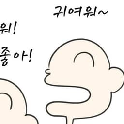 김준희