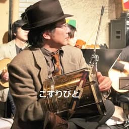 Tetsuya Nagatake