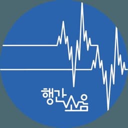 행간소음