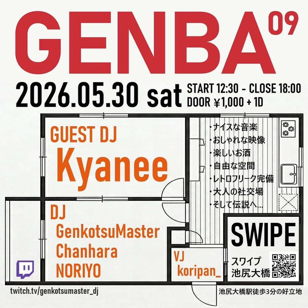 GENBA 09
