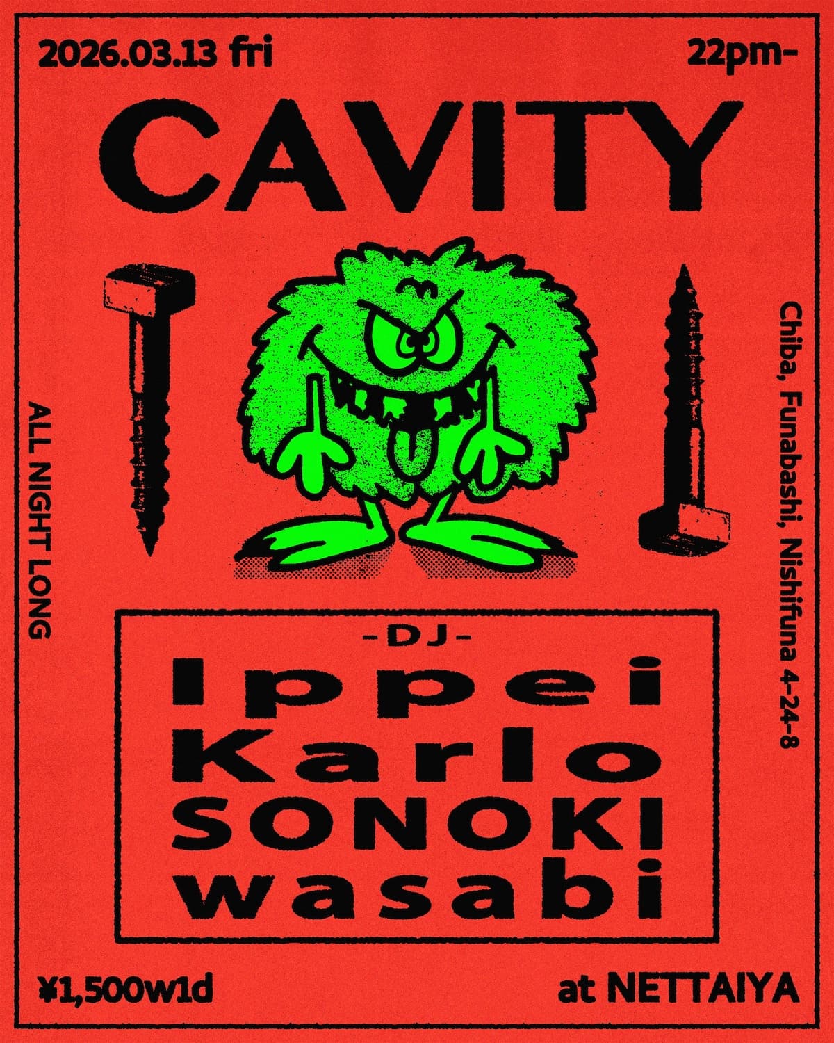 CAVITY